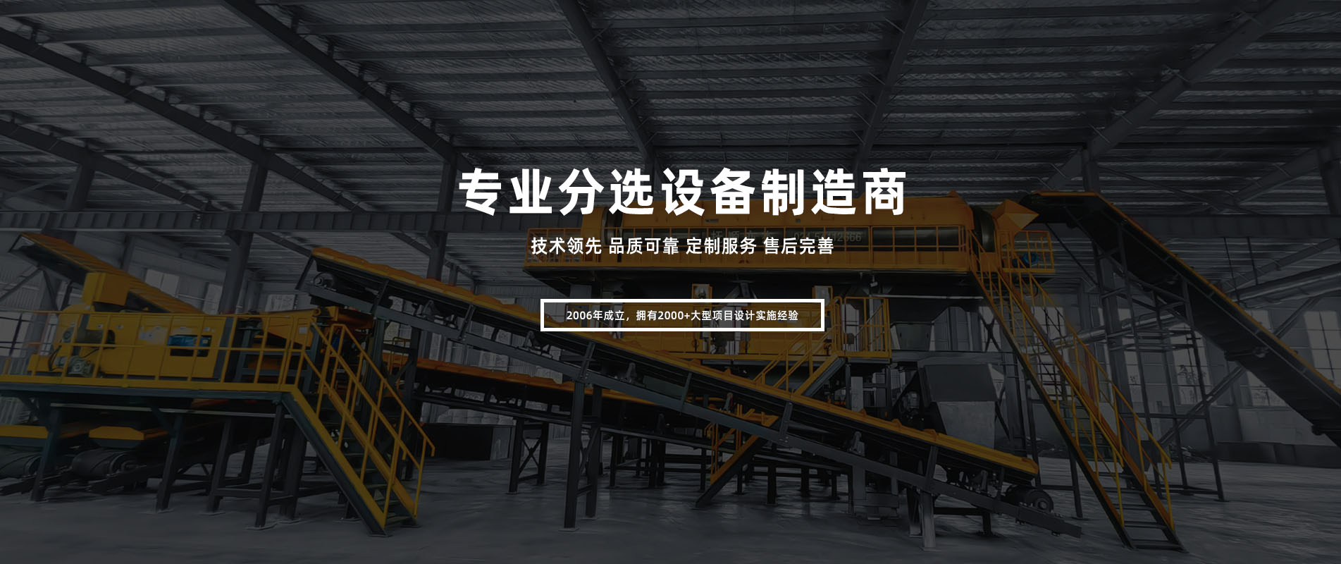 撫順亦杰機(jī)器有限公司