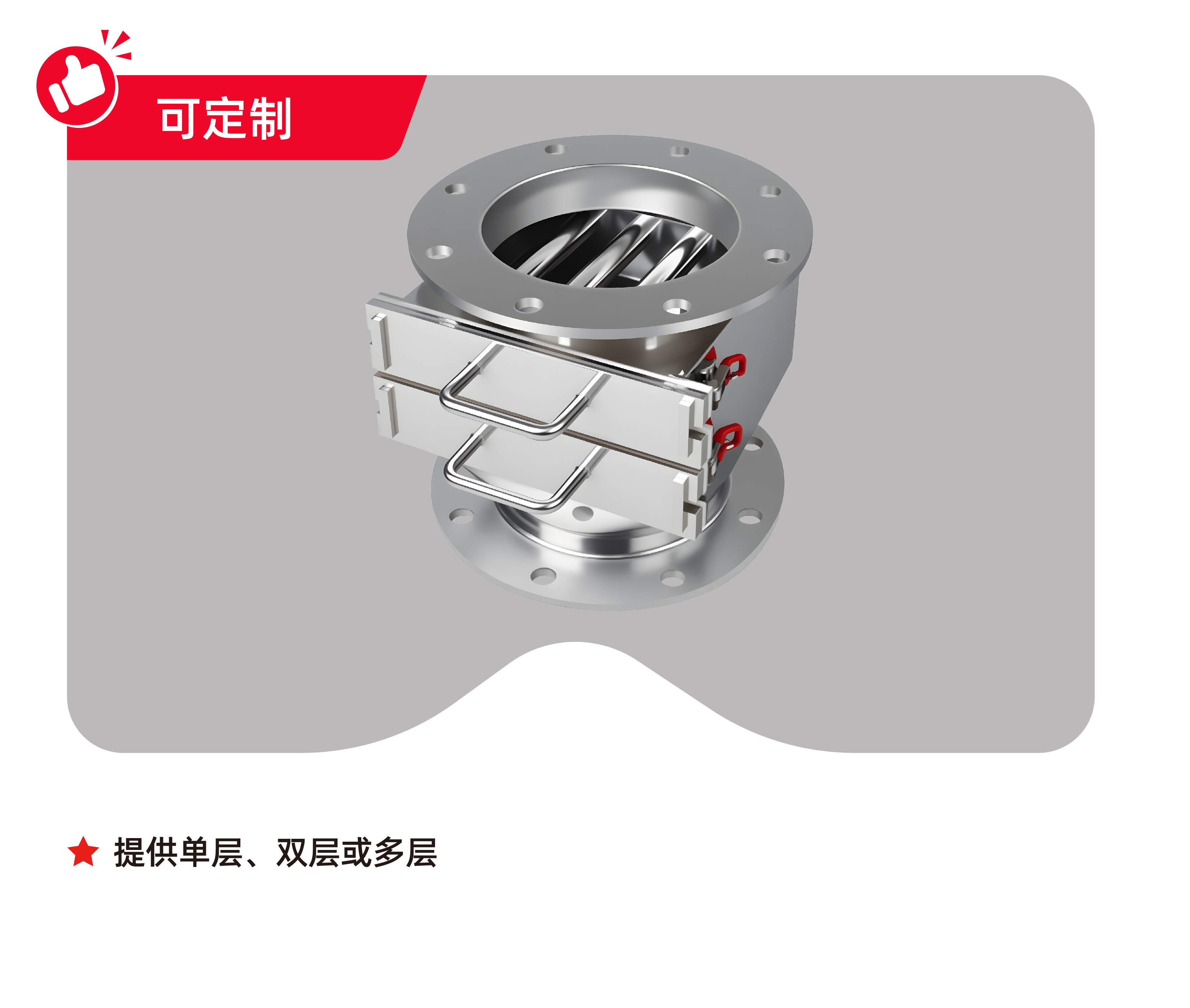 抽屜式除鐵器，箱式格柵除鐵器